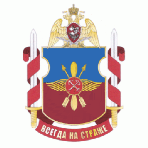 Coat of arms (crest) of the Military Unit 3693, National Guard of the Russian Federation