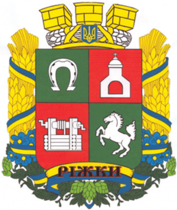 Coat of arms (crest) of Rizhkiy