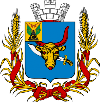 Coat of arms (crest) of Priluki