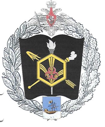 Coat of arms (crest) of the Military Engineer, Chemical Defence and Control Academy named after Marshal Semyon Timoshenko, Russian Army