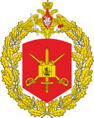 Coat of arms (crest) of the 1st Guards Tank Army, Russian Army