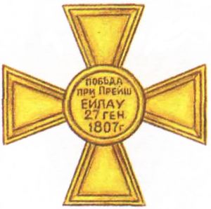Coat of arms (crest) of the Pavlovsky Life-Guards Regiment, Imperial Russian Army
