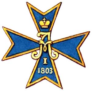 Coat of arms (crest) of the 6th Prince Frederich Leopold of Prussia's Libau Infantry Regiment, Imperial Russian Army