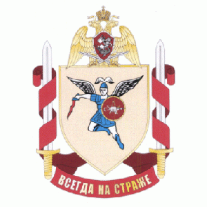 Coat of arms (crest) of the Special Forces Detachment Ratnik, National Guard of the Russian Federation