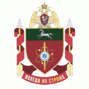 Coat of arms (crest) of the Military Unit 3484, National Guard of ther Russian Federation