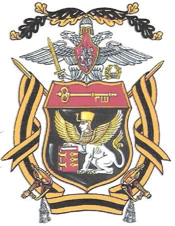 Coat of arms (crest) of the 8th Department of the General Staff of the Russian Federation