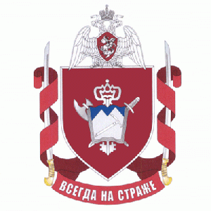 Coat of arms (crest) of the Training Center for Mountain Training, National Guard of the Russian Federation