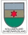 Kollumerland.pva.jpg