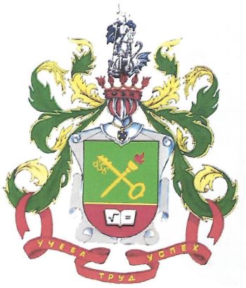 Coat of arms (crest) of Secondary School No 856, Moscow