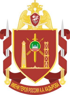 Coat of arms (crest) of the 141st Separate Motorized Regiment, National Guard of the Russian Federation