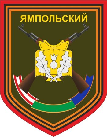 Coat of arms (crest) of the 423rd Guards Yampolsky Motor Rifle Regiment, Russian Army