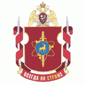 Military Unit 3433, National Guard of the Russian Federation.gif