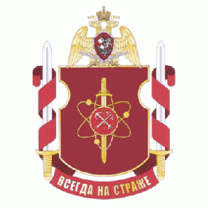 Coat of arms (crest) of the Military Unit 6944, National Guard of the Russian Federation