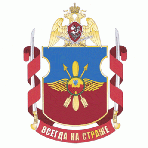 Coat of arms (crest) of the Separation Aviation Squadron Krasnodar, National Guard of the Russian Federation