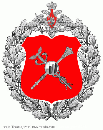 Coat of arms (crest) of the Department of Economic Analysis and Forcasting, Ministry of Defence of the Russian Federation