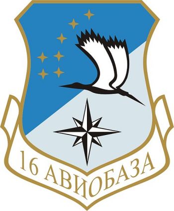 Coat of arms (crest) of the 16th Air Base, Bulgarian Air Force