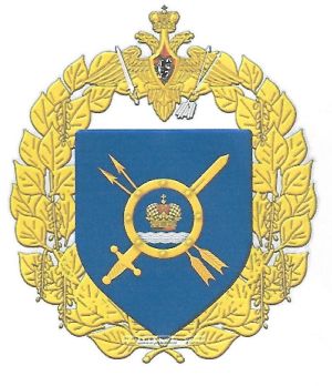 Coat of arms (crest) of the 168th Guards Kaluga Rocket Regiment, Strategic Rocket Forces