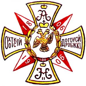 Coat of arms (crest) of the 143rd Dorogoduz Infantry Regiment, Imperial Russian Army