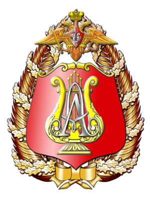 Coat of arms (crest) of the Academic Song and Dance Ensemble of the Russian Army named after A. V. Aleksandrov, Russia