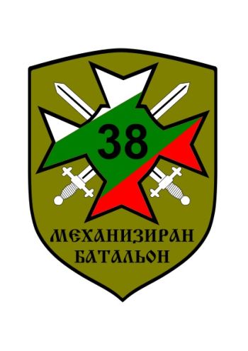 Coat of arms (crest) of the 38th Mechanized Battalion, Bulgarian Army