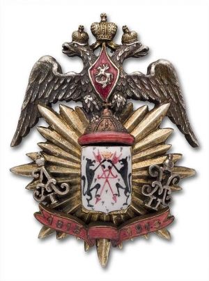Coat of arms (crest) of the Emperor Alexander I`s 1st Siberian Cadet Corps, Imperial Russian Army