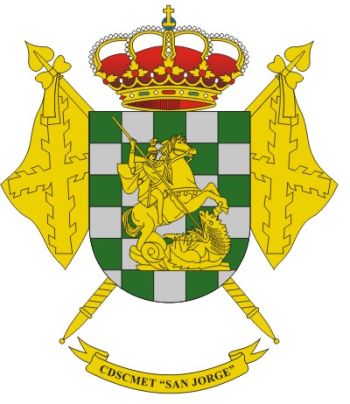 Coat of arms (crest) of the San Jorge Military Sociocultural Sports Center, Spanish Army