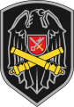 2nd Brigade Artillery Battalion, Estonian Army.png