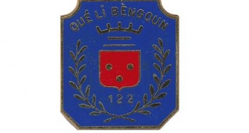 Coat of arms (crest) of 122nd Infantry Regiment, French Army