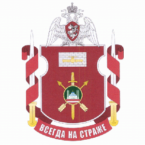 Coat of arms (crest) of the Military Unit 6790, National Guard of the Russian Federation