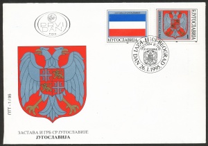 Arms of Yugoslavia (stamps)