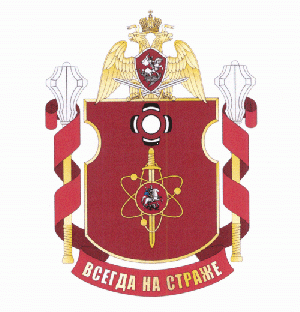 Coat of arms (crest) of the Military Unit 3679, National Guard of the Russian Federation