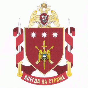 Coat of arms (crest) of the Military Unit 3723, National Guard of the Russian Federation