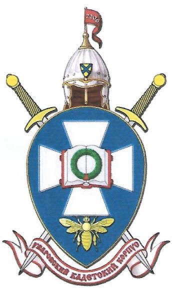 Coat of arms (crest) of the Cadet Boarding School Uvarov's Cadet Corps St George Victorious, Russia