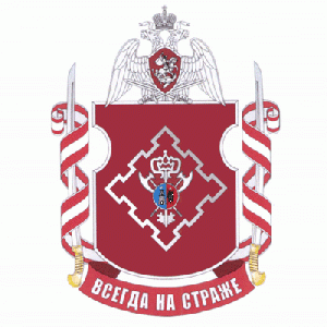 Military Unit 7405, National Guard of the Russian Federation.gif