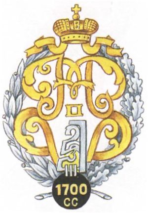 Coat of arms (crest) of the 12th Emperor Alexander III's Astrakhan Grenadier Regiment, Imperial Russian Army