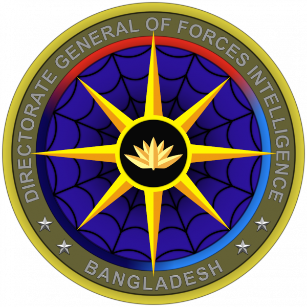 File:Directorate General of Forces Intelligence, Bangladesh.png