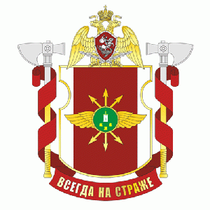 Coat of arms (crest) of the Military Unit 5578, National Guard of the Russian Federation