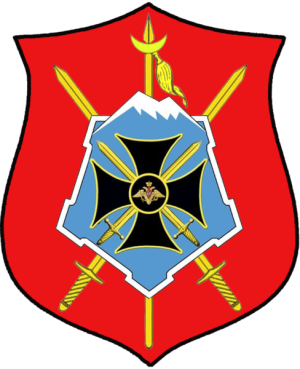 Coat of arms (crest) of the 7th Military Base, Russian Army