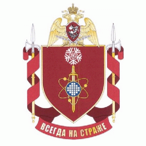 Coat of arms (crest) of the Military Unit 3468, National Guard of the Russian Federation