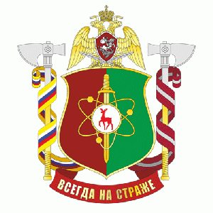 Coat of arms (crest) of the Saratov Formation, National Guard of the Russian Federation