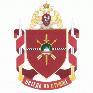 Coat of arms (crest) of the Military Unit 6778, National Guard of the Russian Federation