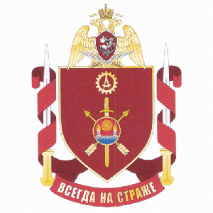 Military Unit 7629, National Guard of the Russian Federation.gif
