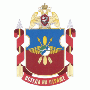 Coat of arms (crest) of the Separate Aviation Squadron Novosibrisk, National Guard of the Russian Federation