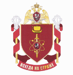 Coat of arms (crest) of the Military Unit 6549, National Guard of the Russian Federation