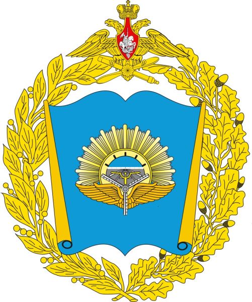 File:Syzran Higher Military Aviation School, Russian Air Force.jpg