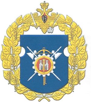 Coat of arms (crest) of the 3091st Logistic Base, Strategic Rocket Forces