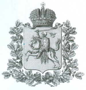 Coat of arms (crest) of Vilnius (county)