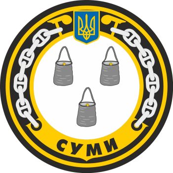 Coat of arms (crest) of the Corvette Sumy (U209), Ukrainian Navy