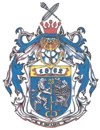 Coat of arms (crest) of Secondary School No 28, Ivanovo
