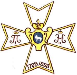 147th Samara Infantry Regiment, Imperial Russian Army.jpg